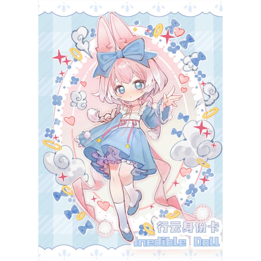 新品】うさぎの月跳びタイム ブラインドボックス 6個入り1BOX