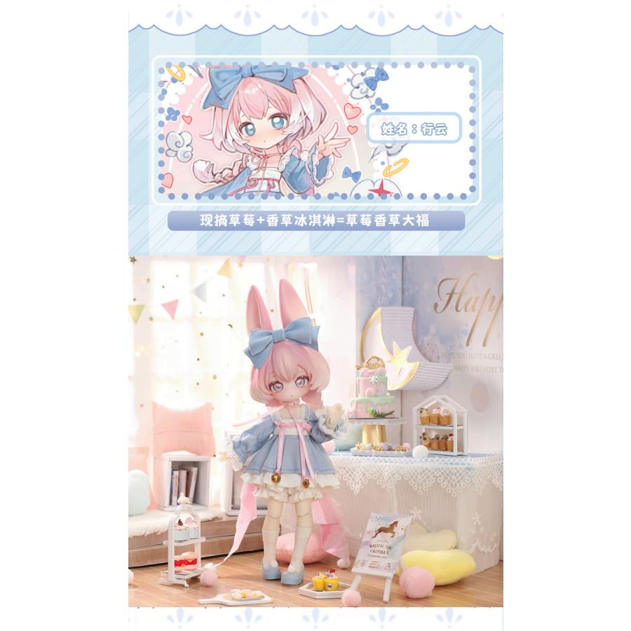 新品】うさぎの月跳びタイム ブラインドボックス 6個入り1BOX