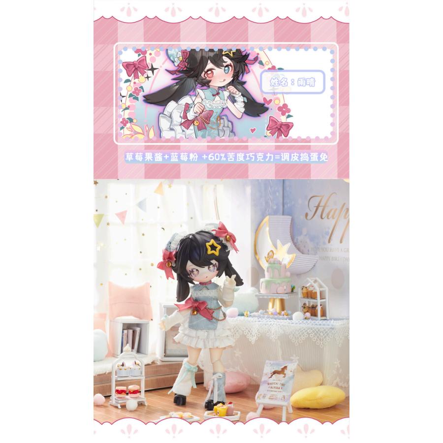 新品】うさぎの月跳びタイム ブラインドボックス 6個入り1BOX