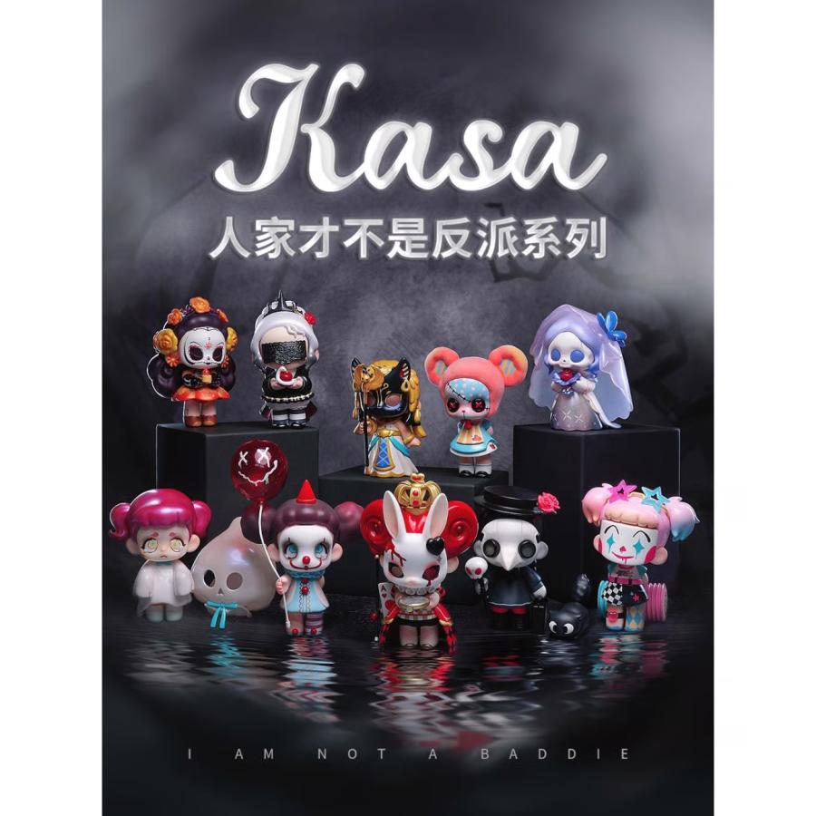 新品】 KASA 1.0 「I am Not Bad Guy」 9個入り1BOX ブラインド