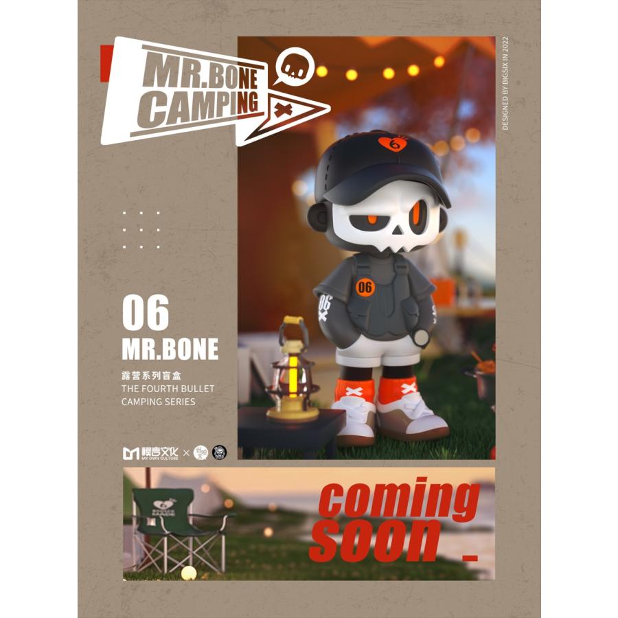 【新品】MR.BONE「キャンプシリーズ」 9個入り1BOX ブラインドボックス トレーディングフィギュア ［マイ・オン・カルチャー］の画像
