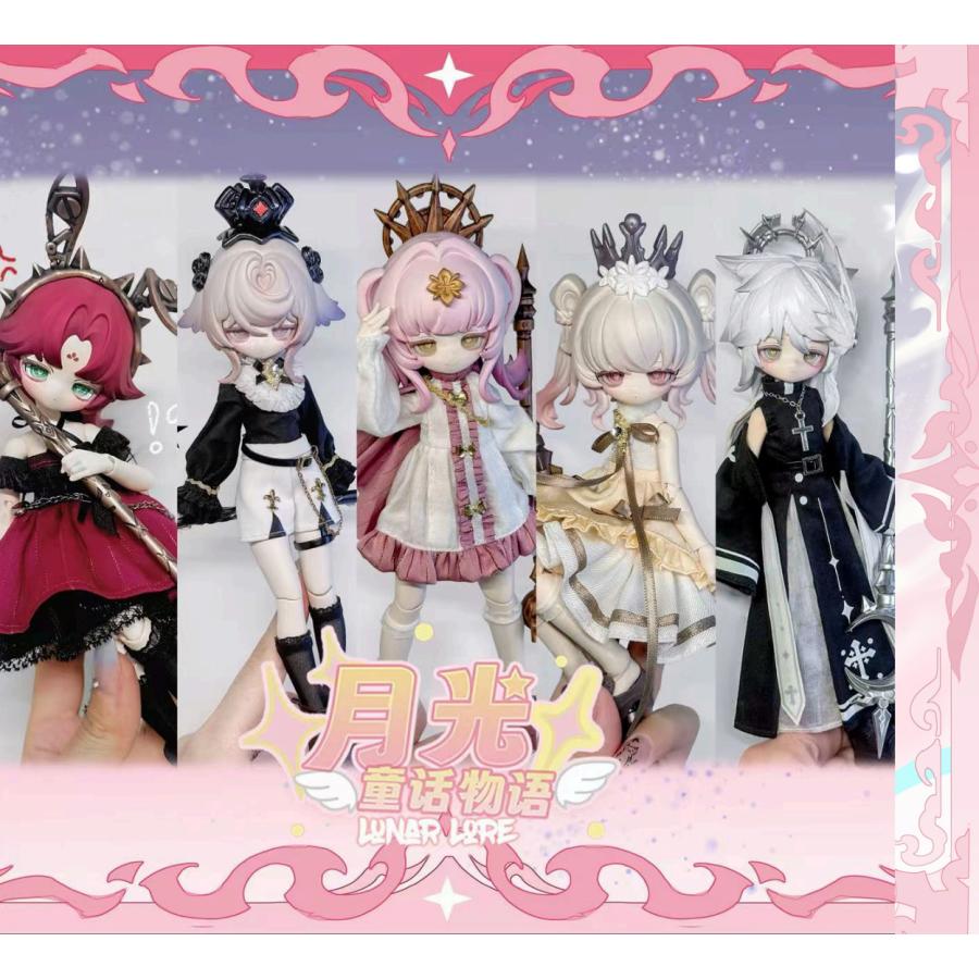 新品】月光の童話物語 BJD ブラインドドール 4個入り1BOX ［Inedible