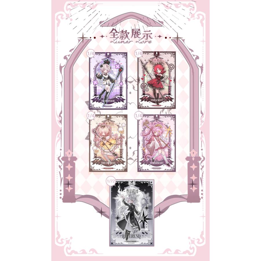【即購入無言可】Blinding of the Old Ones 他【fab】 新品】月光の童話物語 BJD ブラインドドール 4個入り1BOX ［Inedible