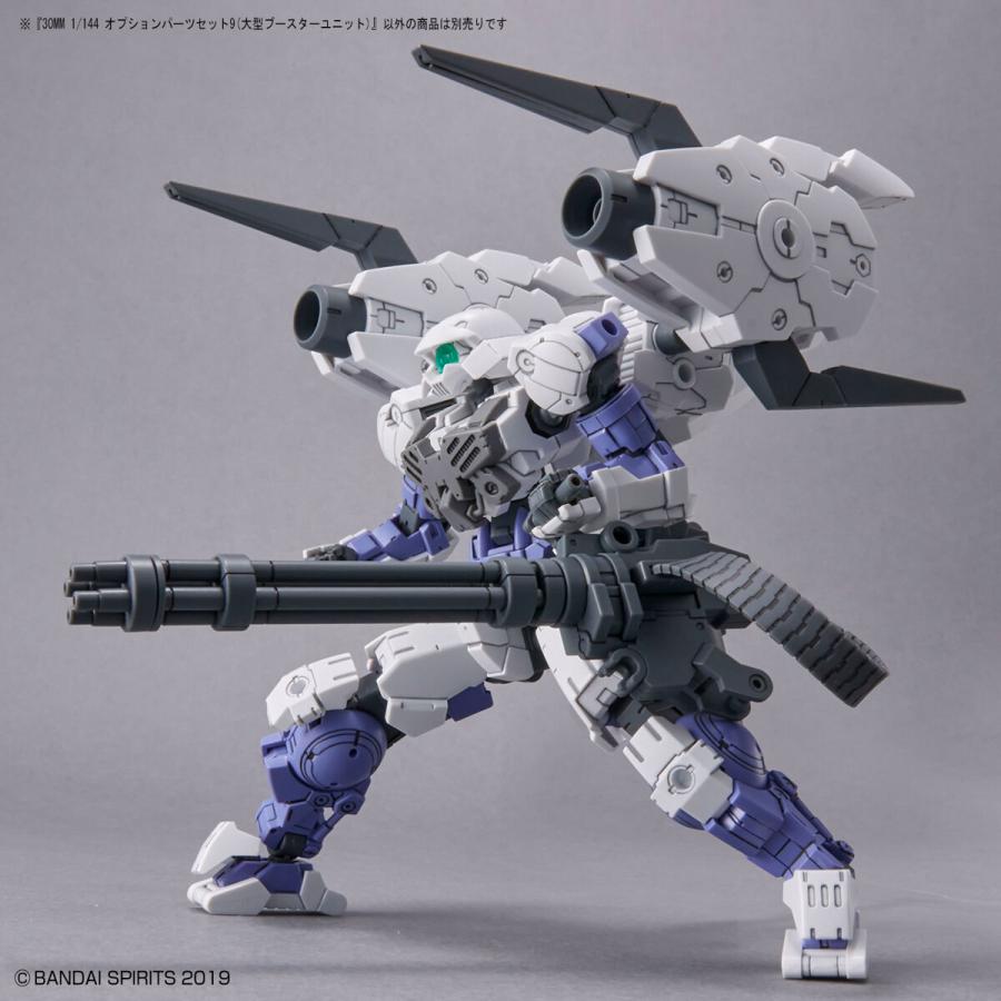 新品】30MM 1/144 オプションパーツセット9(大型ブースター 新品】30MM 1/144 オプションパーツセット9(大型ブースター