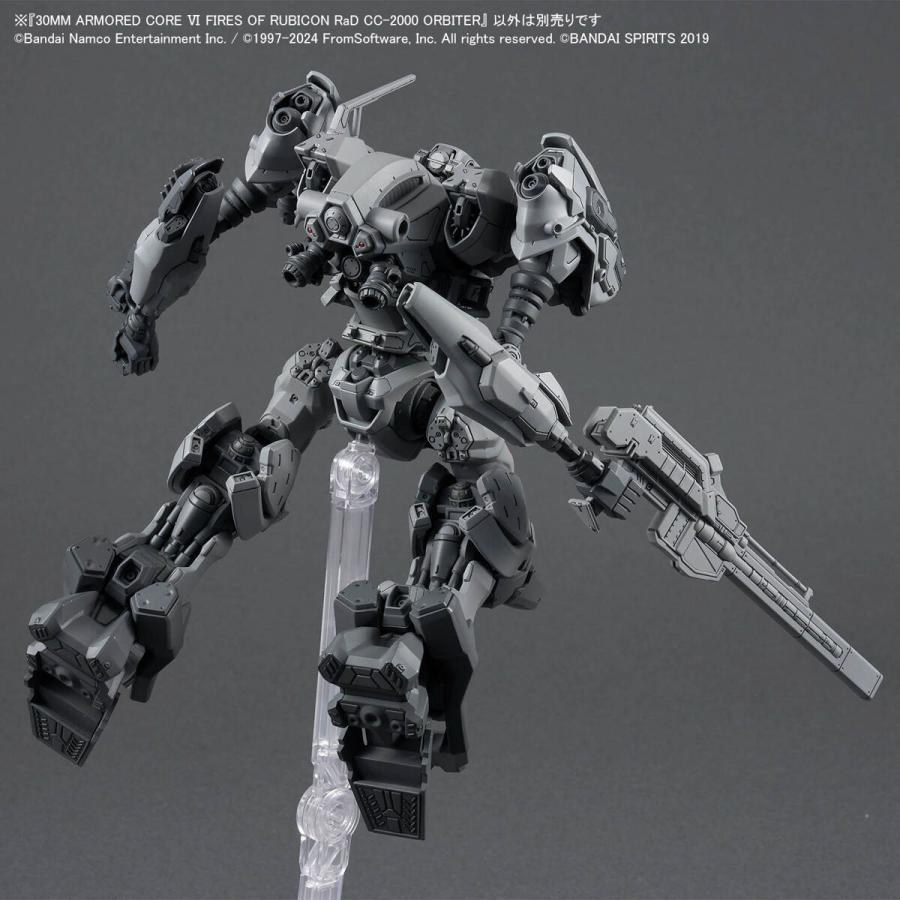 新品】30MM ARMORED CORE VI FIRES OF RUBICON RaD CC-2000 ORBITER