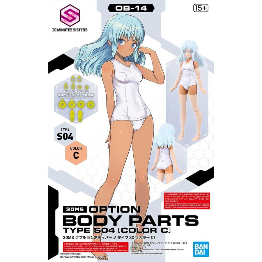 新品】30MS オプションボディパーツ タイプS04[カラーC] 美少女プラモ