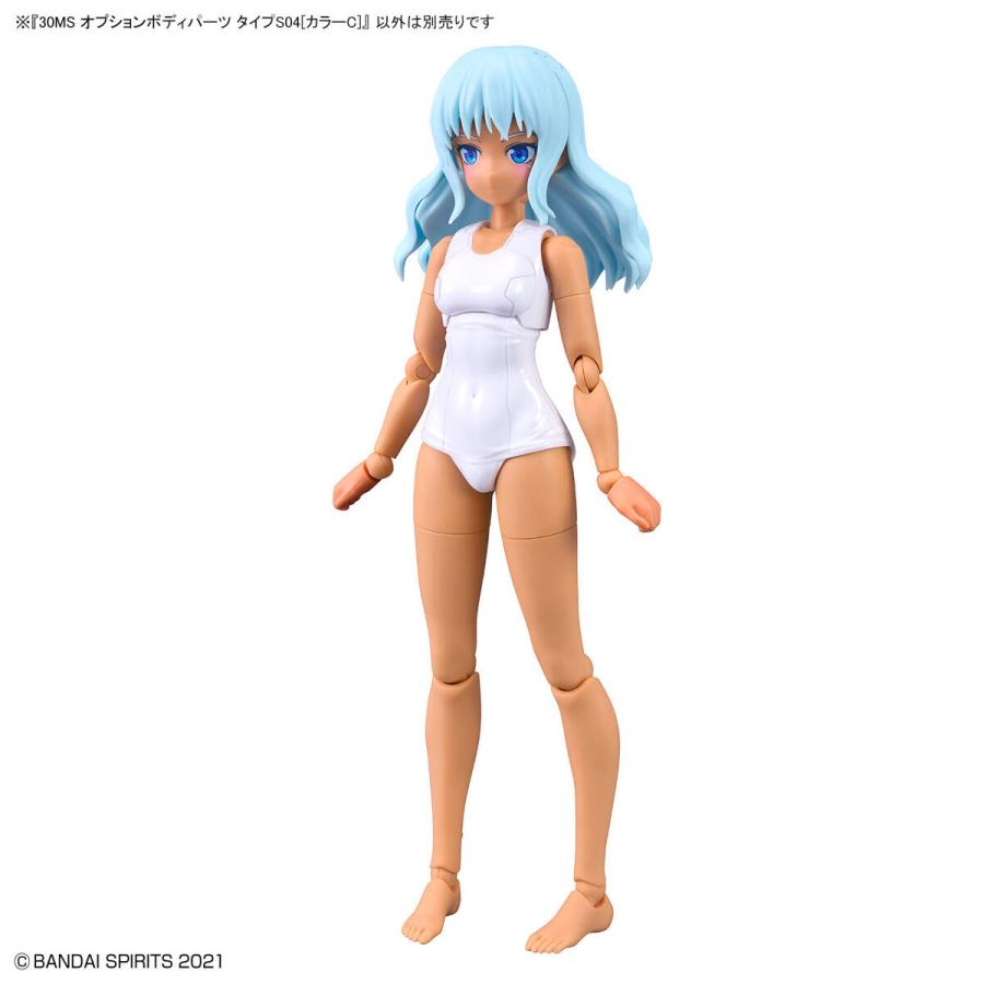 新品】30MS オプションボディパーツ タイプS04[カラーC] 美少女プラモ