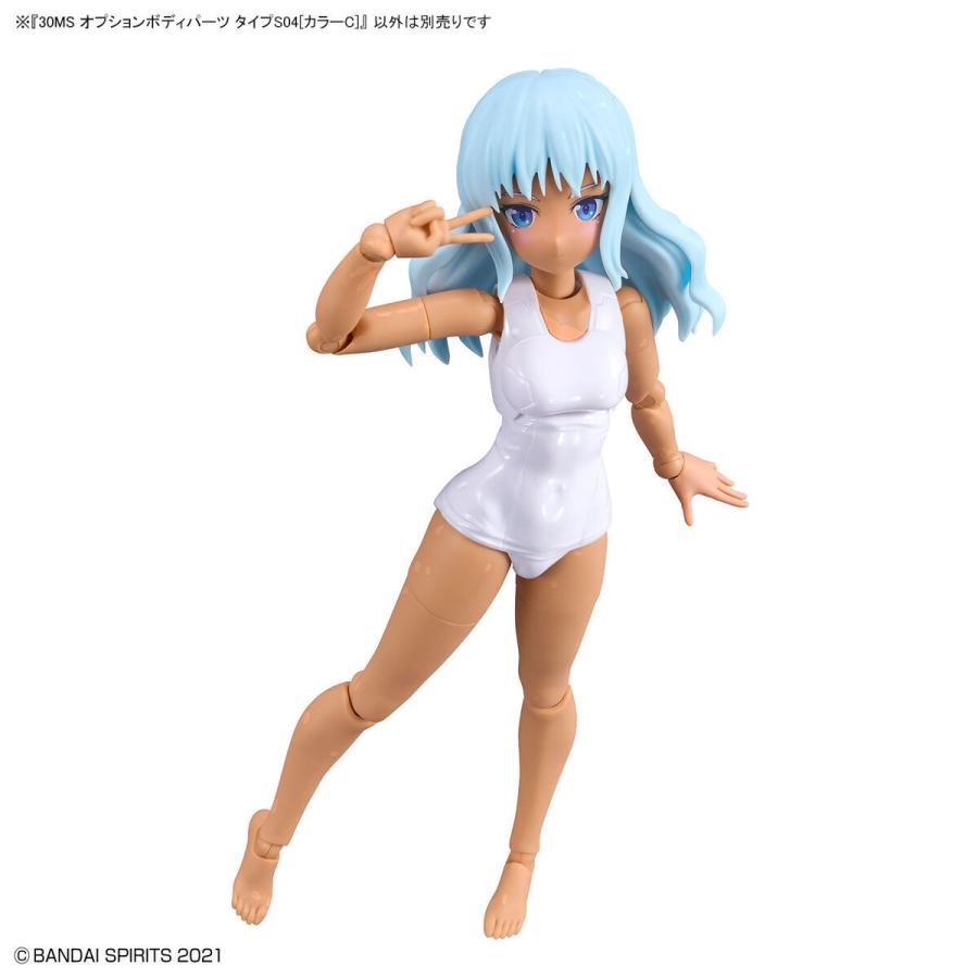 新品】30MS オプションボディパーツ タイプS04[カラーC] 美少女プラモ