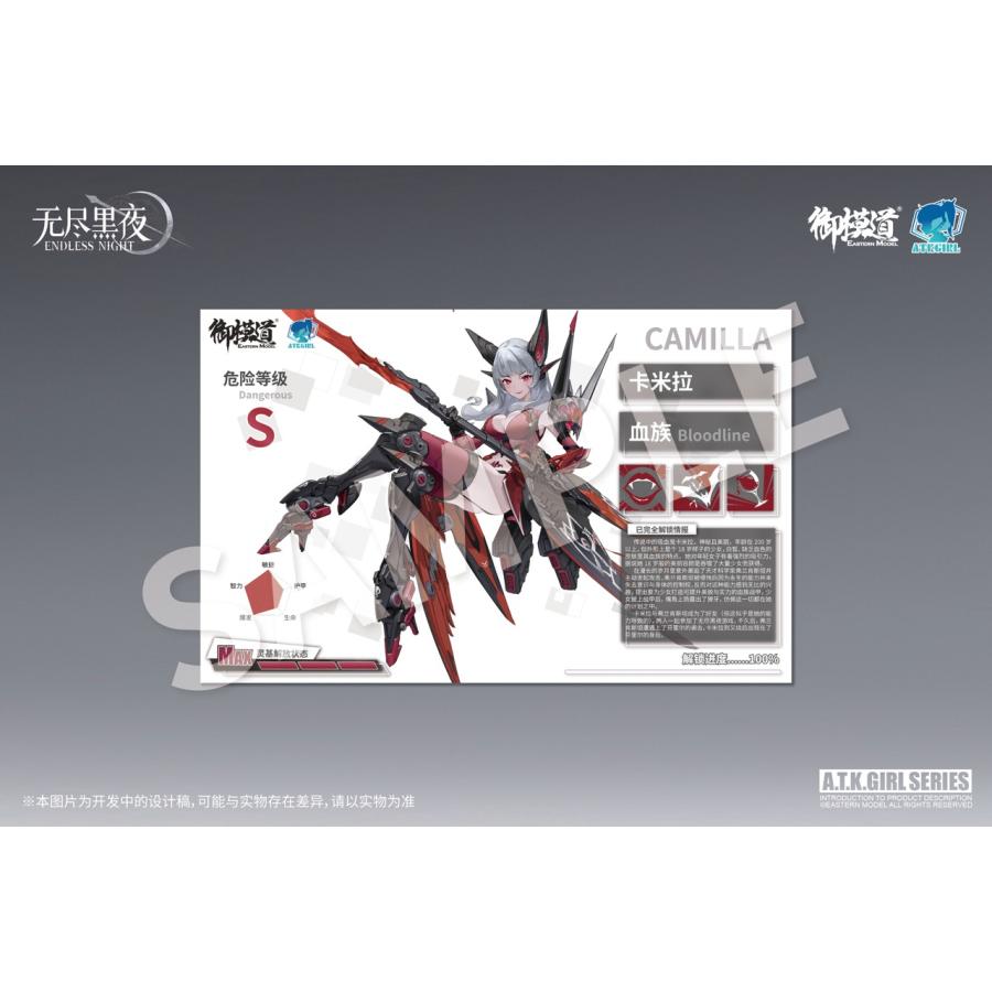 新品】御模道(EASTERN MODEL) ENDLESS NIGHTシリーズ 吸血鬼 カーミラ