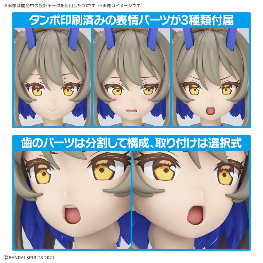 新品】30MS SIS-N00 ソウレイ[カラーB] 美少女プラモ 美プラ