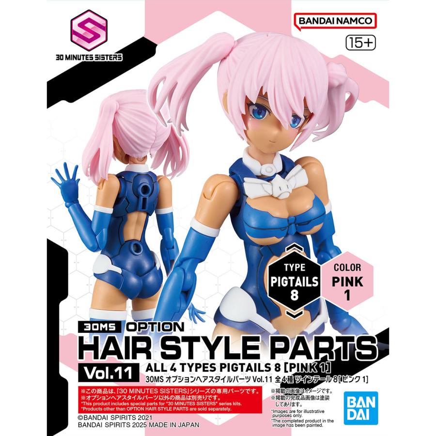 新品】30MS オプションヘアスタイルパーツVol.11 全4種 プラモデル