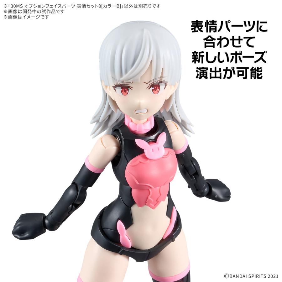 新品】30MS オプションフェイスパーツ 表情セット8[カラーB