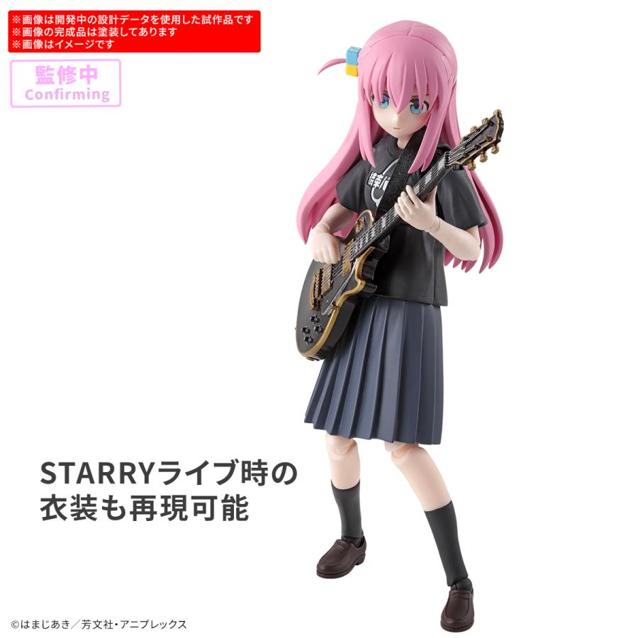 【未組立品】30MS 30MP プラモデル 美少女プラモ 大量 まとめ売り 新品】30MP 後藤ひとり ぼっち・ざ・ろっく！ ぼざろ 美少女プラモ 美