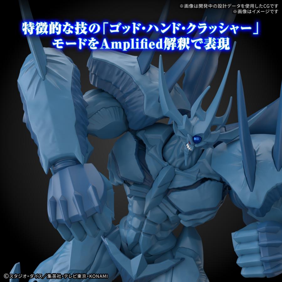 新品】Figure-rise Standard Amplified -三幻神降臨- オベリスクの巨神