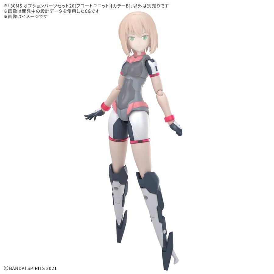 新品】30MS オプションパーツセット20(フロートユニット)[カラー