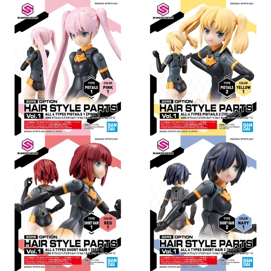 30MS プラモデル ジャンク まとめ売り 美プラ ツキルナ オプションパーツ 30MS プラモデル ジャンク まとめ売り 美プラ ツキルナ