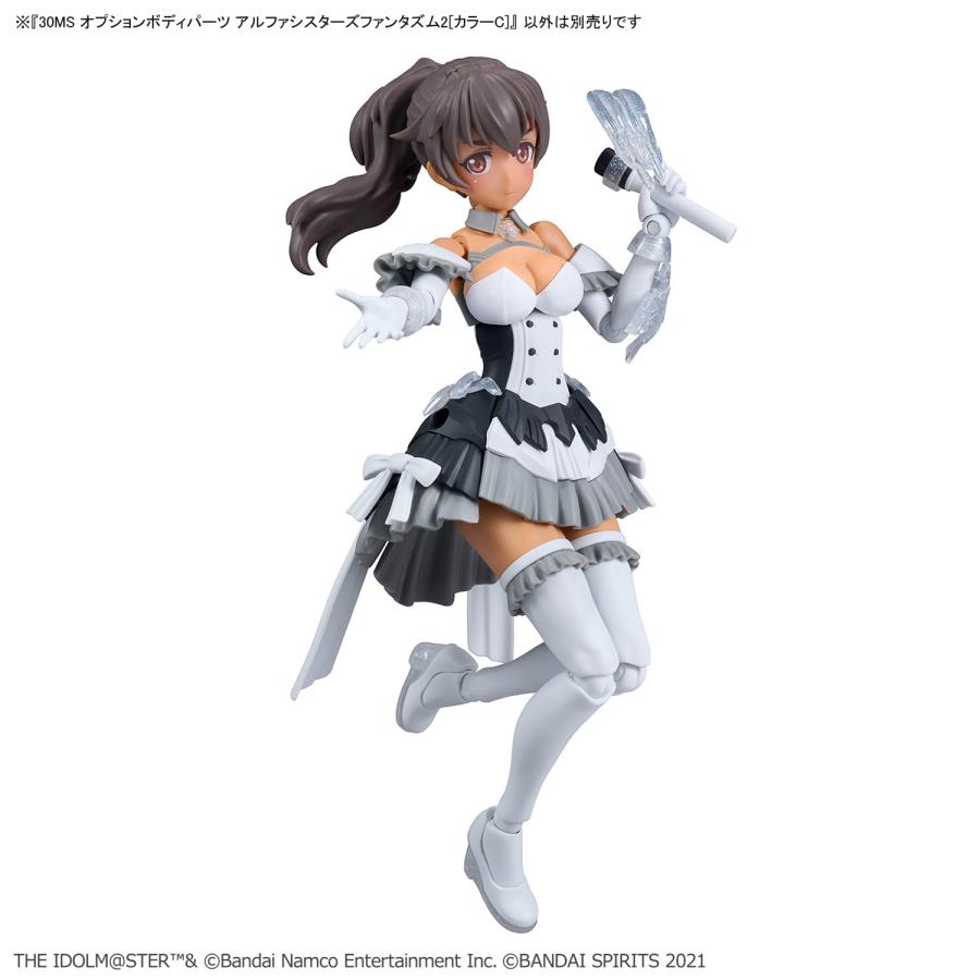 新品】30MS オプションボディパーツ アルファシスターズファンタズム2