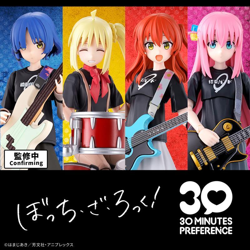 30MP ぼっち・ざ・ろっく　後藤ひとり＆喜多郁代セット 30MP】第2弾 アニメ『ぼっち・ざ・ろっく！』喜多郁代が発表。発売が