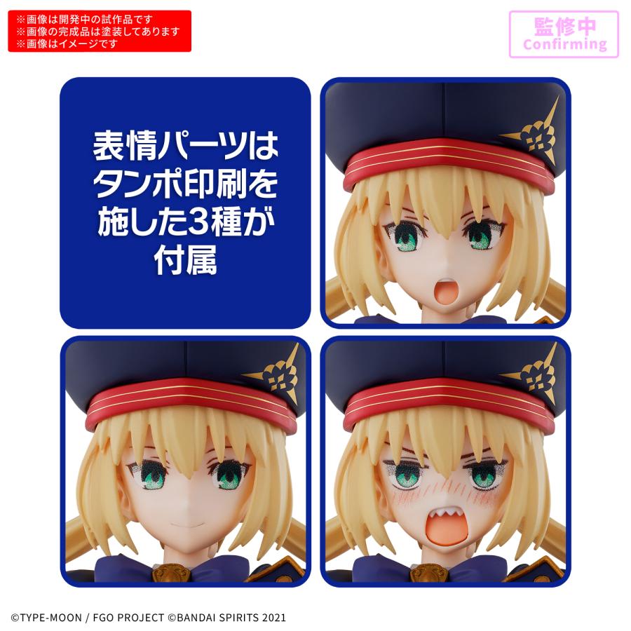 新品未開封 バンダイ 30MS キャスター アルトリア・キャスター BANDAI（バンダイ） ［新品］30MS キャスター/アルトリア・キャスター