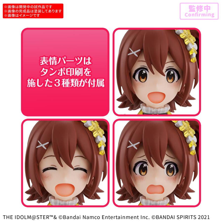 新品】30MS 春日未来 (20th Anniv. YOU AND アイ！) アイドルマスター