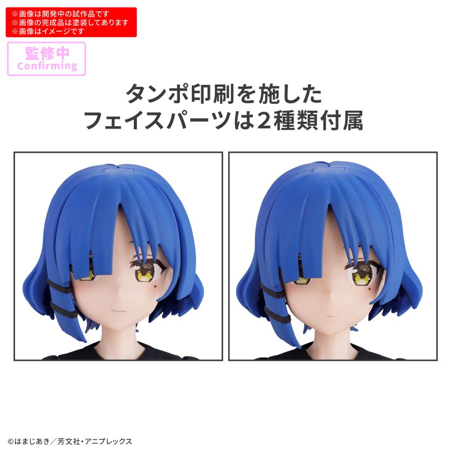 【未開封】30MP 後藤ひとり 山田リョウ ぼっち ぼざろ プラモデル ぼっち・ざ・ろっく！」よりプラモデル「30MP 山田リョウ」が2026年3月