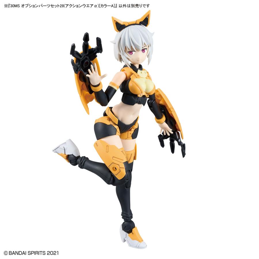 新品】30MS オプションパーツセット28(アクションウエアα)[カラーA] 美