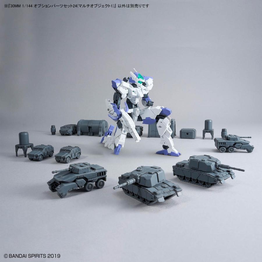 30MM＆30MS 陸専用セット 新品】30MM 1/144 オプションパーツセット24(マルチオブジェクト1