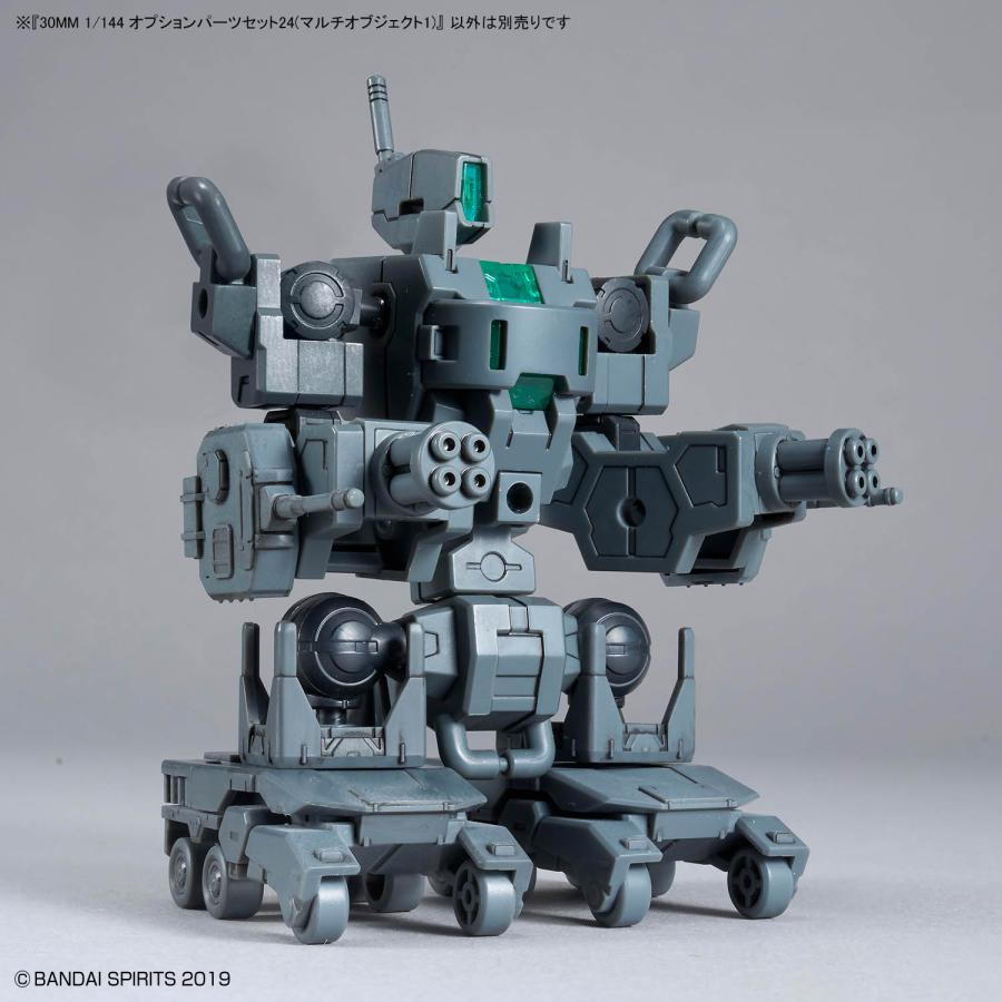 新品】30MM 1/144 オプションパーツセット24(マルチオブジェクト1
