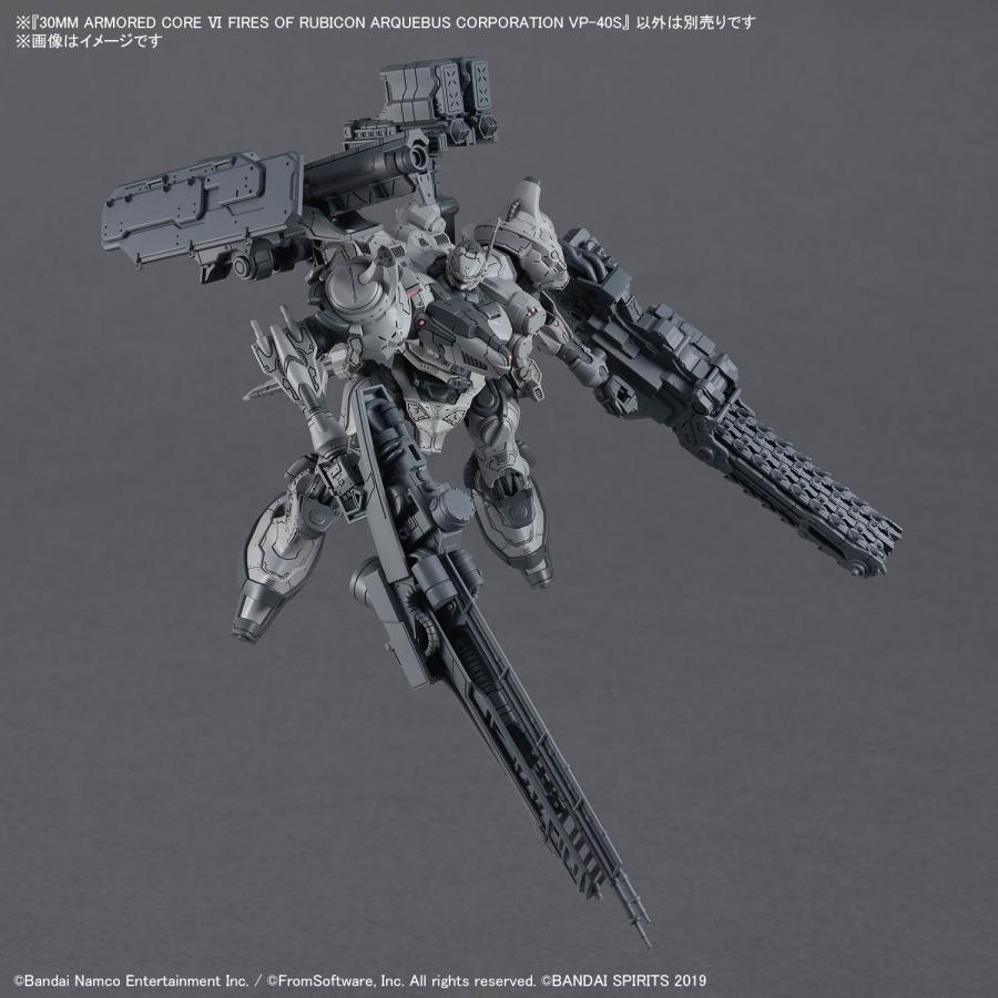 入荷待ち】30MM ARMORED CORE VI FIRES OF RUBICON ARQUEBUS