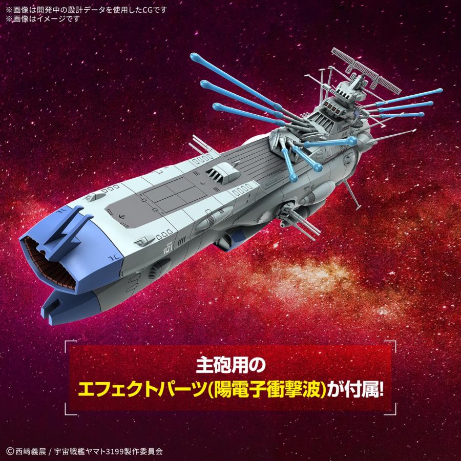 新品】1/1000 アリゾナ級宇宙戦艦アリゾナ ヤマトよ永遠に REBEL3199