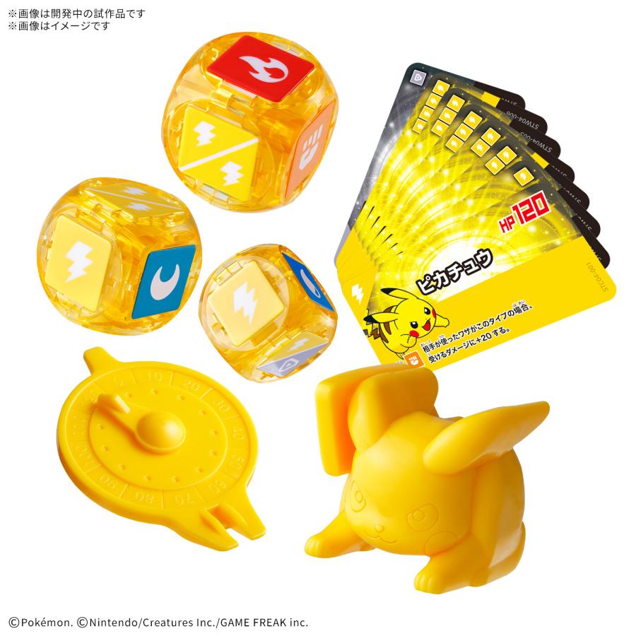 新品未開封】当時物 プラコロ ポケモン 未開封4個セット 新品未開封