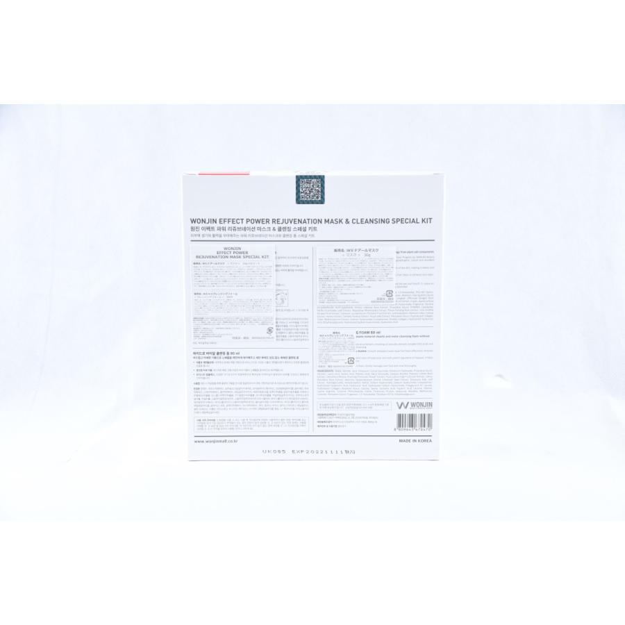WONJIN EFFECT POWER REJUVENATION MASK&CLEANSING SPECIAL KIT