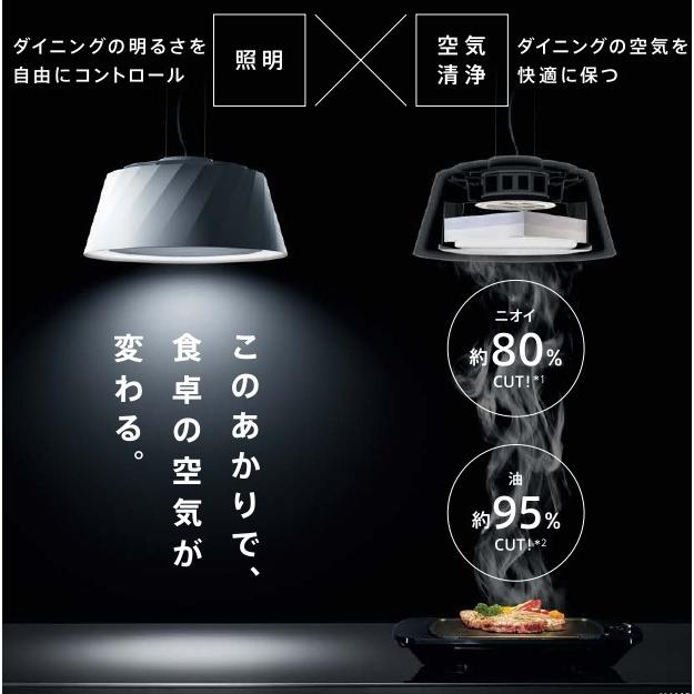 送料無料】在庫処分 ダイニング照明 クーキレイ C-BE511-W C-BE511BK