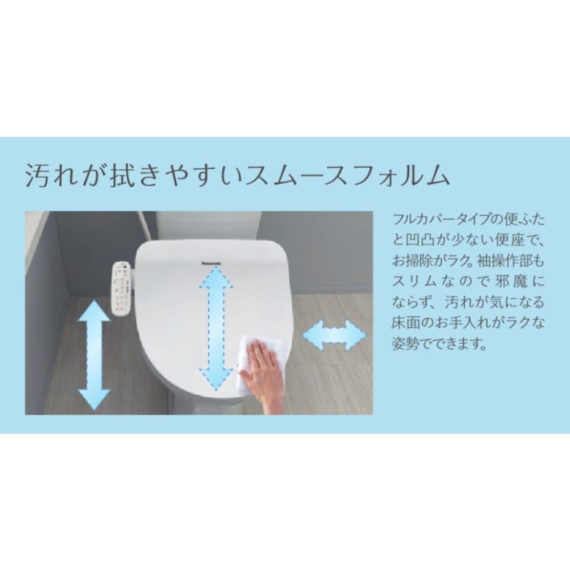 Panasonic 2台まで送料同一 パナソニック 温水洗浄便座 Panasonic 2台まで送料同一 パナソニック 温水洗浄便座
