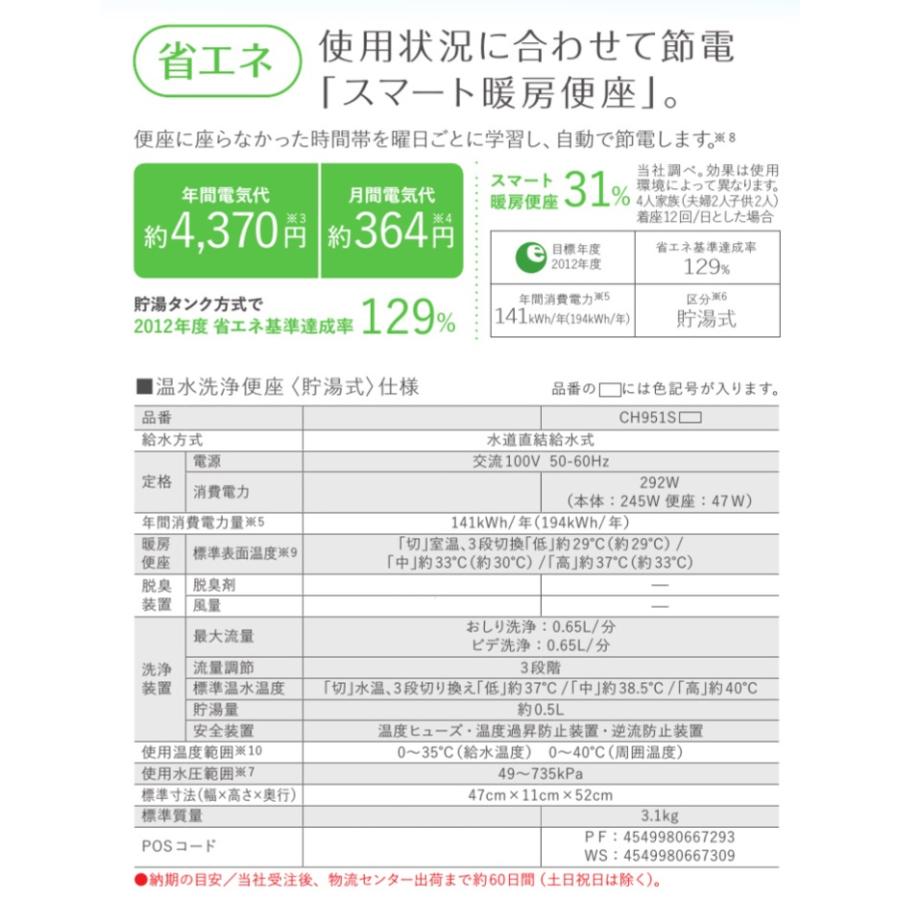 Panasonic 2台まで送料同一 パナソニック 温水洗浄便座 Panasonic 2台まで送料同一 パナソニック 温水洗浄便座