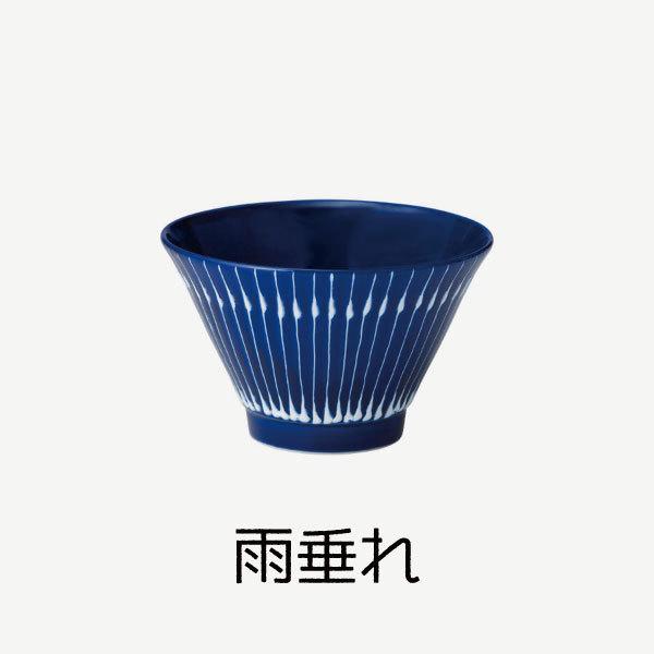 波佐見焼 和食器 おしゃれ 藍色 瑠璃 茶碗 お茶碗 日本製 国産 made in