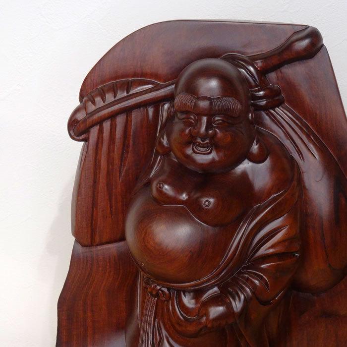 木彫り 本紫檀 布袋様 布袋さん 置物 高級天然 金運 お守り 置き物 高