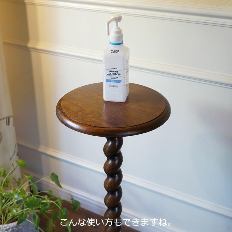 サイドテーブル 50cm木製 ツイスト脚 おしゃれ アンティーク 花台