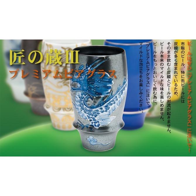プレミアムビアグラス コバルトブルー 父の日 ビアグラス 陶器 有田焼 ビールグラス おしゃれ ワイングラス ワイン 736 T T509 手づくり家具 ウッドギャラリー樹 通販 Yahoo ショッピング