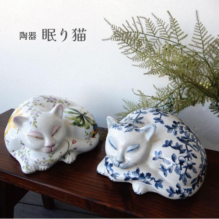 ネコ　猫　手描き　オブジェ　置物　インテリア　工芸品　美術品　A1127 sen/動物のオブジェ cat（ねこ） -シュールな表情でこちらを見ている