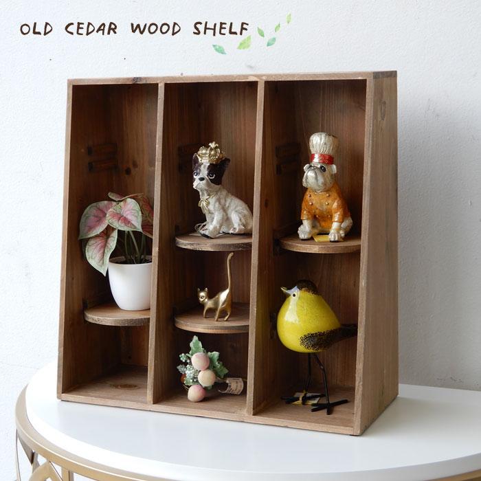 杉古材 シェルフ 12マス 移動棚 ウッド ラック 棚 小物展示 店舗什器