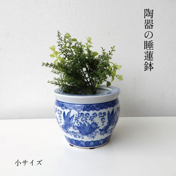睡蓮鉢 火鉢 鷹金魚図 山水楼閣 金魚鉢 亀 水耕植木鉢 睡蓮鉢 メダカ鉢 鉢 メダカ 金魚 金魚鉢 Amazon.co.jp: メダカ鉢 工芸品