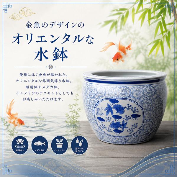 水鉢 新金魚 大 火鉢 鉢カバー プランターカバー 睡蓮鉢 メダカ鉢