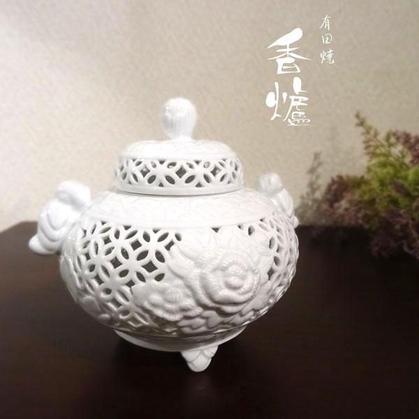 有田焼 透彫七宝牡丹香炉 香炉 陶器 おしゃれ 有田焼 調度品 工芸品