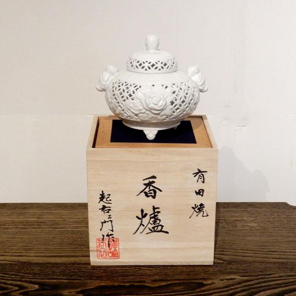有田焼 透彫七宝牡丹香炉 香炉 陶器 おしゃれ 有田焼 調度品 工芸品