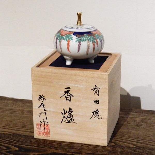 有田焼 しだれ藤香炉 香炉 陶器 おしゃれ 調度品 工芸品 伝統 和モダン