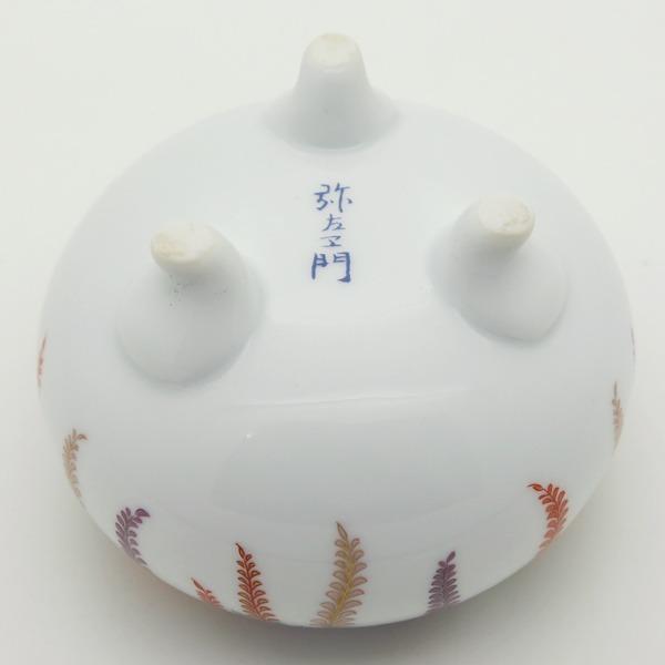 有田焼 しだれ藤香炉 香炉 陶器 おしゃれ 調度品 工芸品 伝統 和モダン