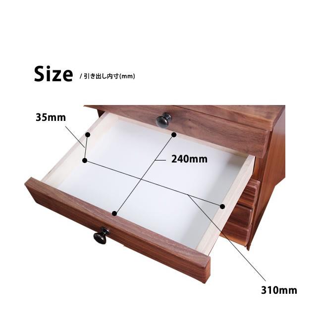レターケース おしゃれ A4 ウォールナット 木製 書類収納 3段 卓上