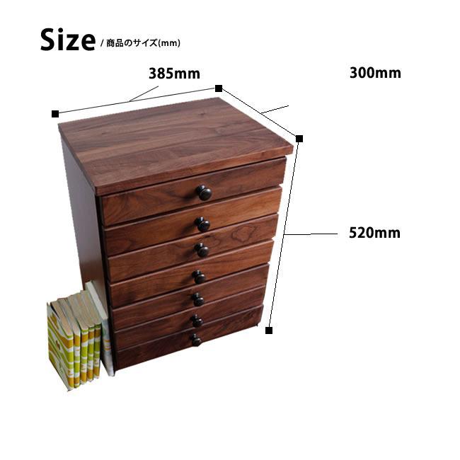 レターケース おしゃれ A4 ウォールナット 木製 書類収納 7段