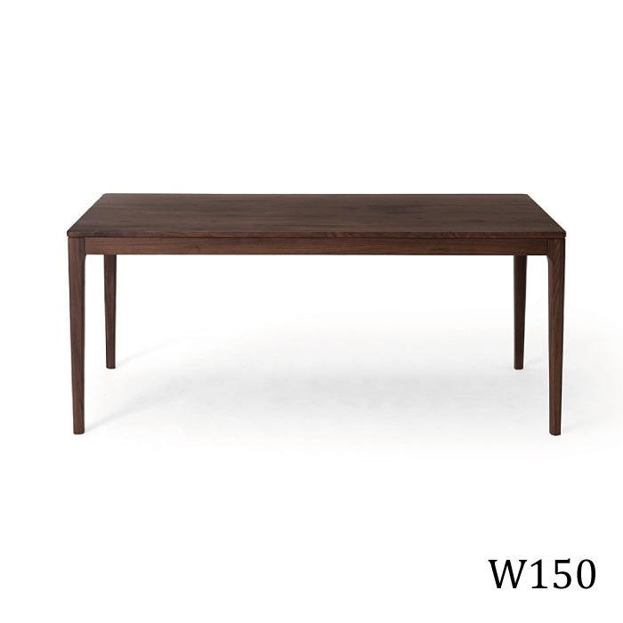 ダイニングテーブル ウォールナット無垢 130 150 165 180 4人 5人 6人